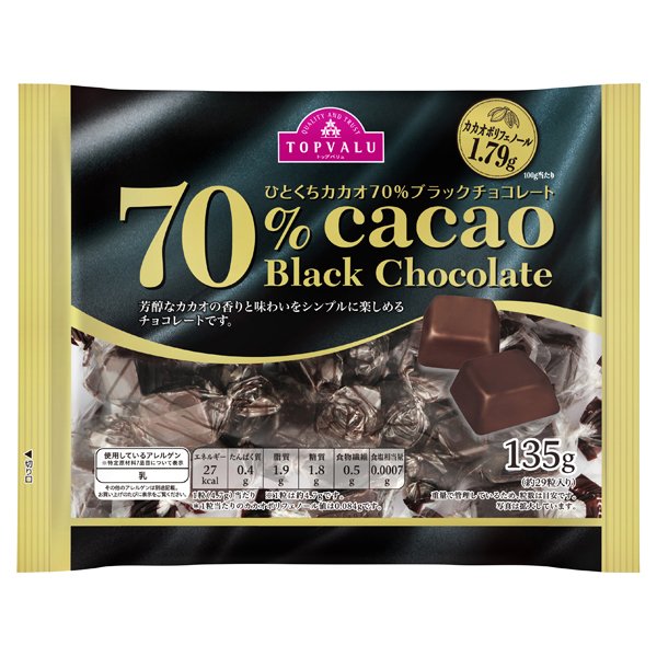 ひとくちカカオ70%ブラックチョコレート