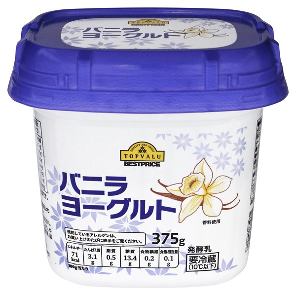 バニラヨーグルト