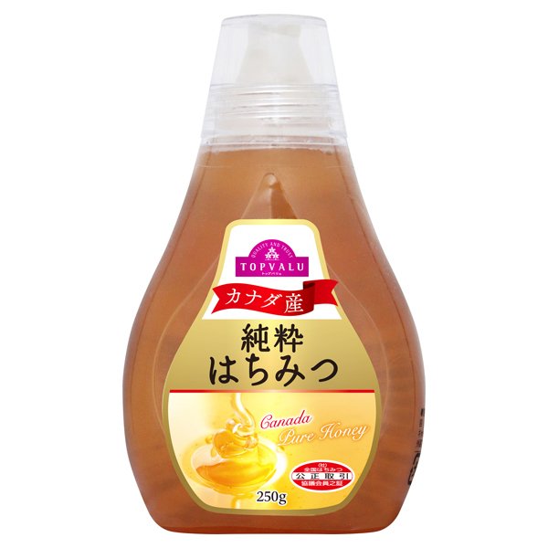 カナダ産純粋はちみつ