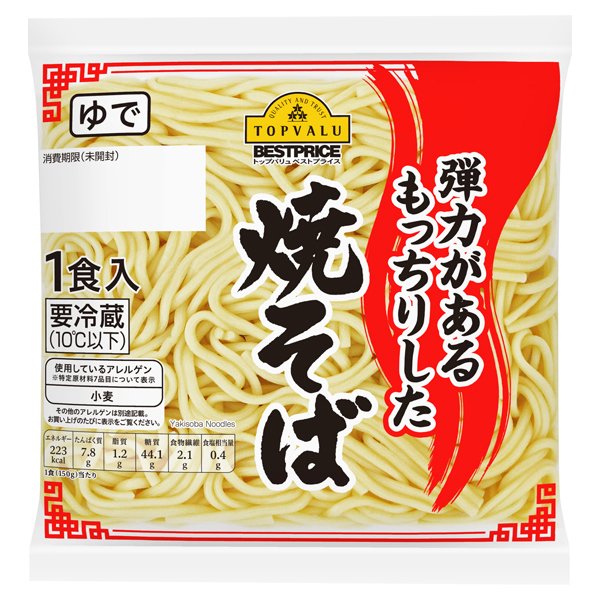 焼そば [ゆで](中四国)