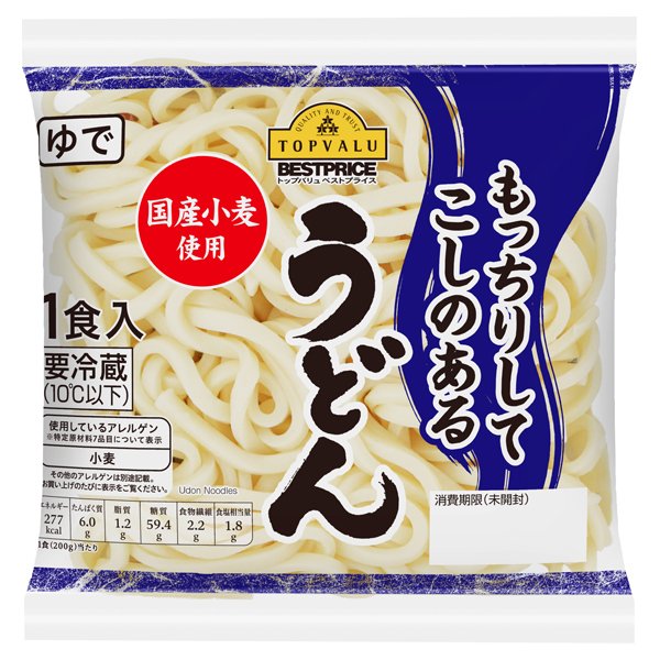 うどん [ゆで](九州)