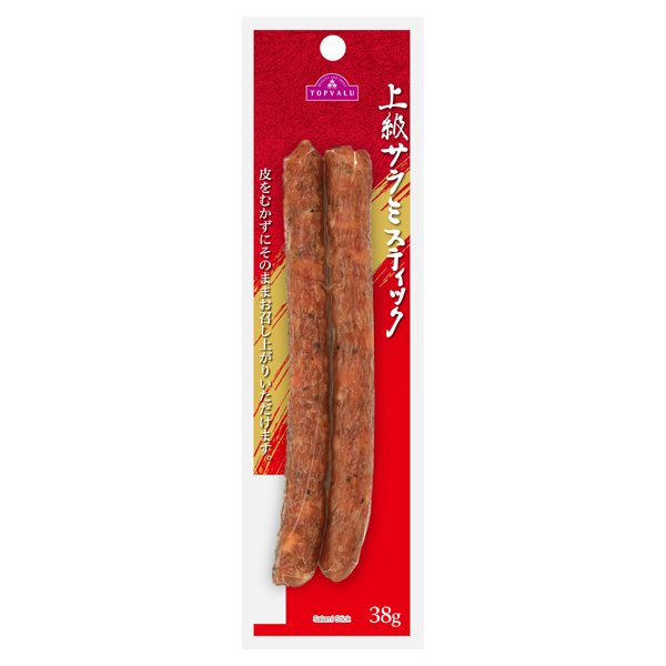 上級サラミスティック