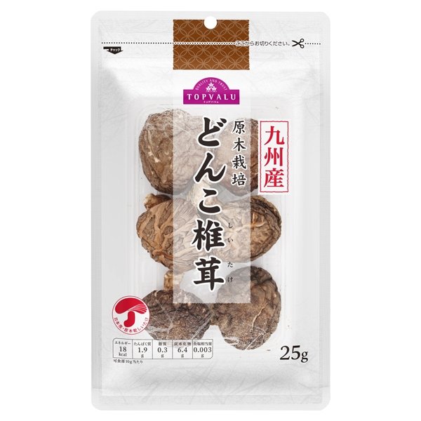 原木栽培どんこ椎茸