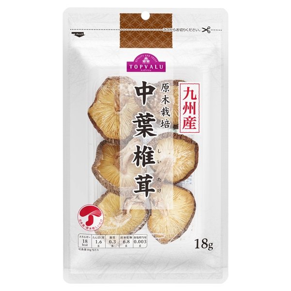 原木栽培中葉椎茸