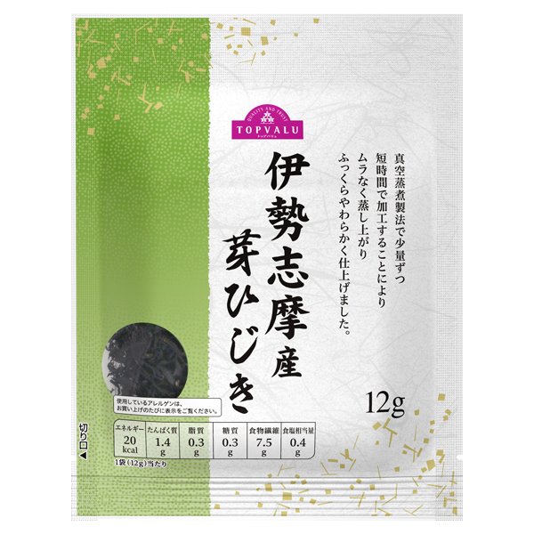 伊勢志摩産芽ひじき