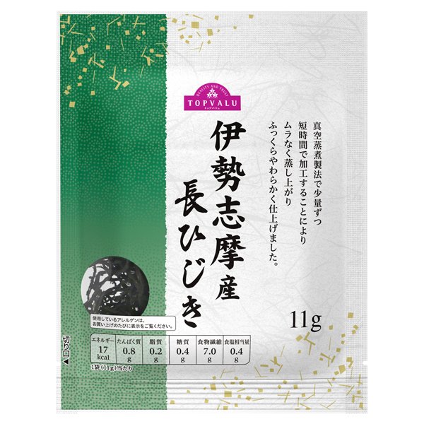 伊勢志摩産長ひじき