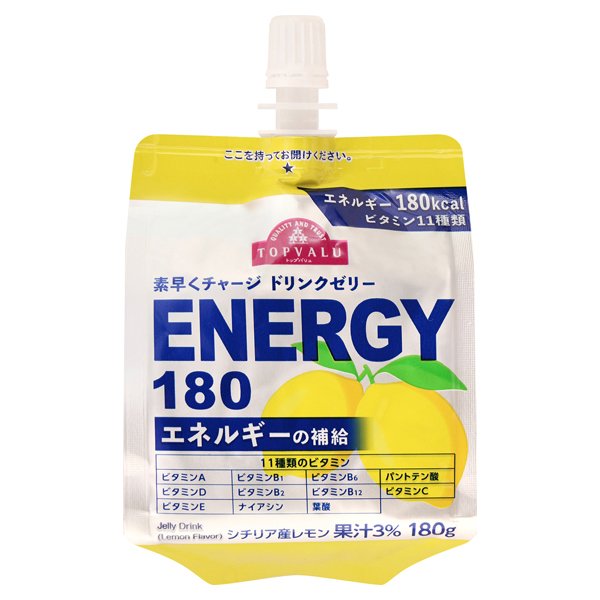 素早くチャージドリンクゼリー エナジー180 シチリアレモン