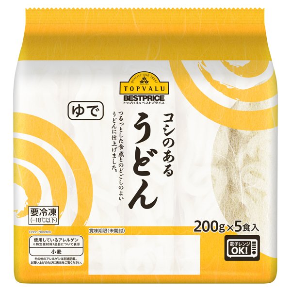 うどん