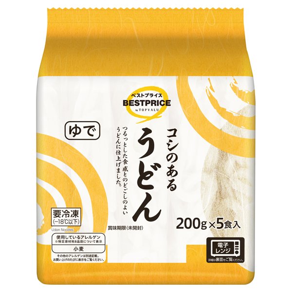 うどん
