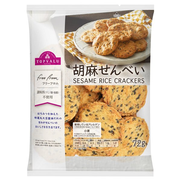 Free From胡麻せんべい