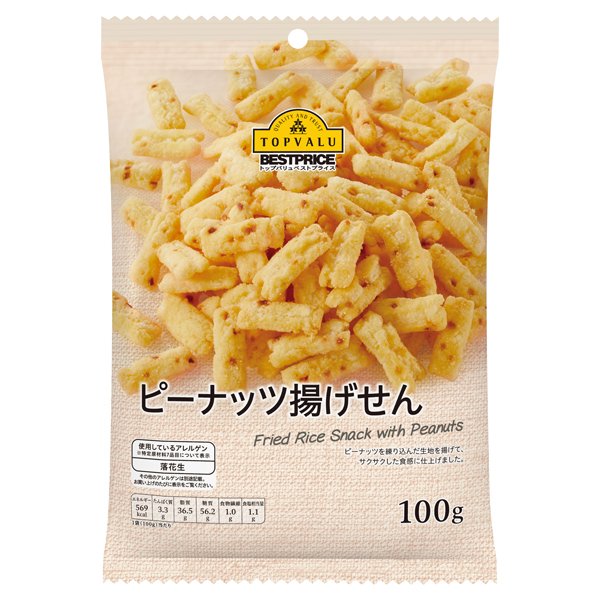 ピーナッツ揚げせん