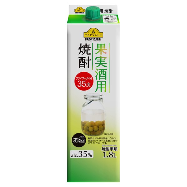 果実酒用焼酎35度