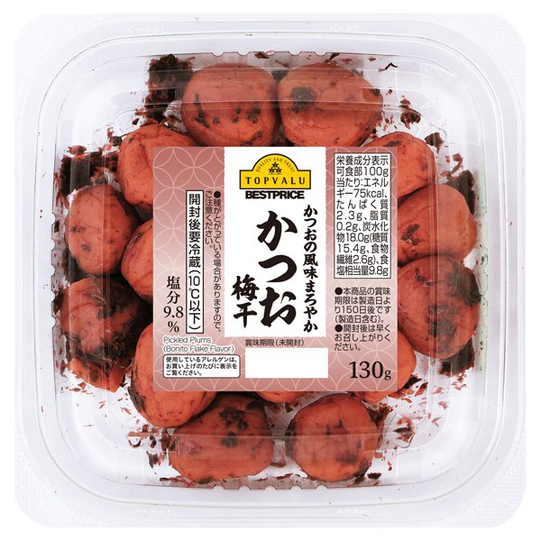 かつお梅干