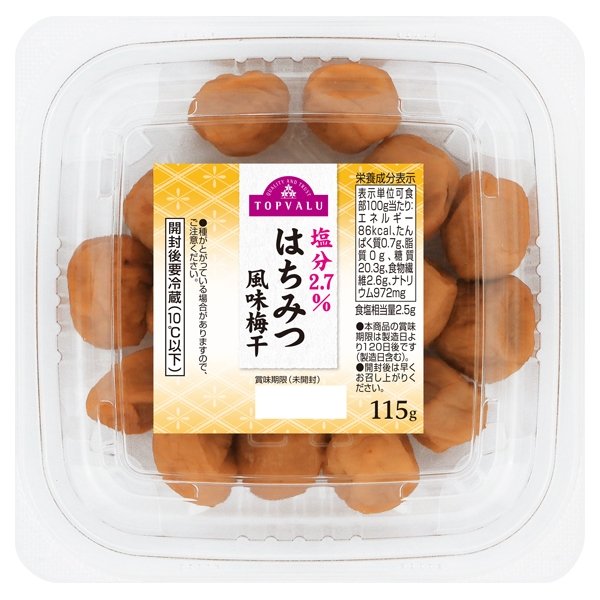 塩分2.7%はちみつ風味梅干