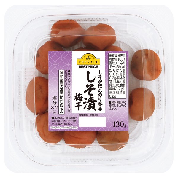 しそ漬梅干