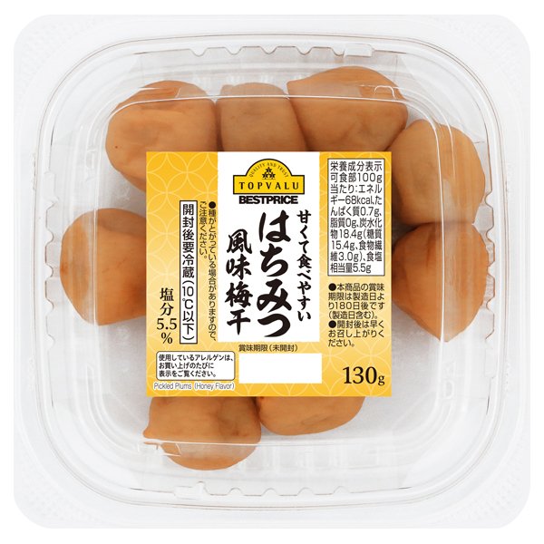 はちみつ風味梅干