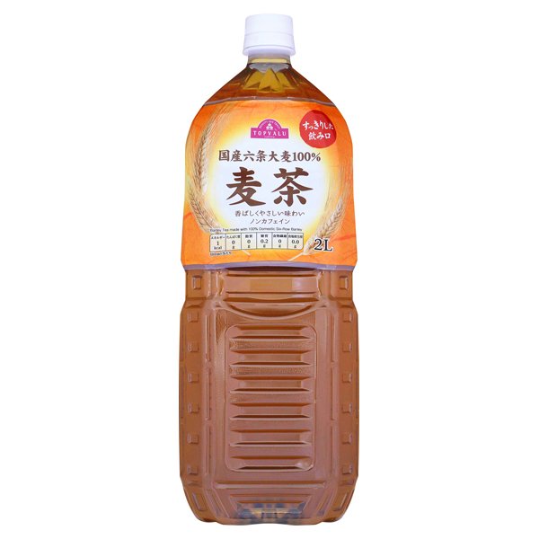 国産六条大麦100%麦茶