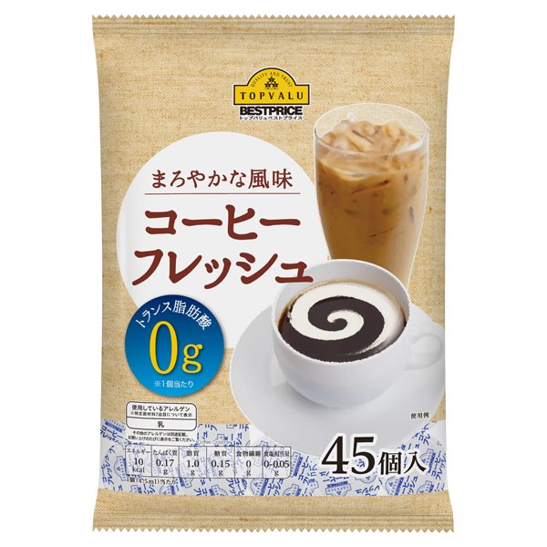 まろやかな風味コーヒーフレッシュ