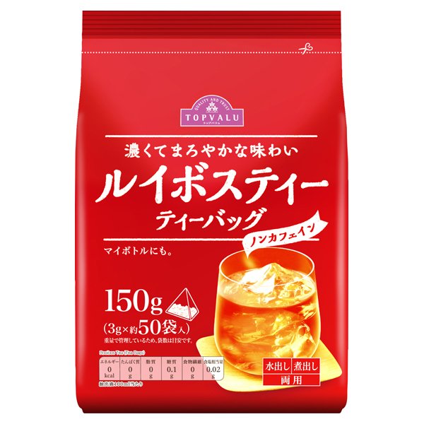濃くてまろやかな味わいルイボスティー ティーバッグノンカフェイン