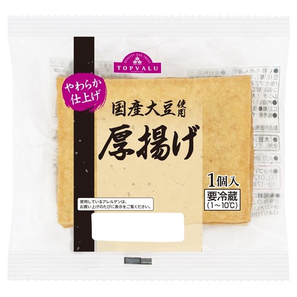 国産大豆使用 厚揚げ やわらか仕立て