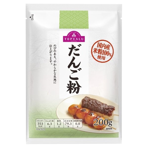 国内産米粉100%使用だんご粉