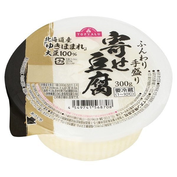 北海道産「ゆきほまれ」大豆100%ふんわり手盛り寄せ豆腐