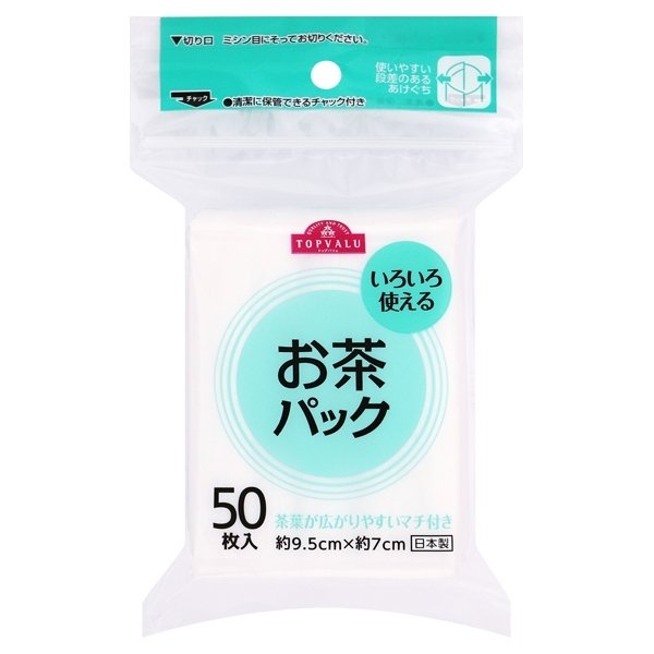 いろいろ使えるお茶パック日本製