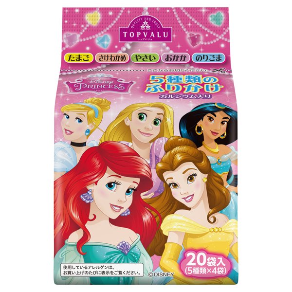 ディズニー5種類のふりかけ