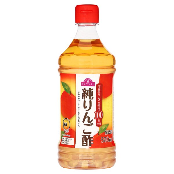 純りんご酢