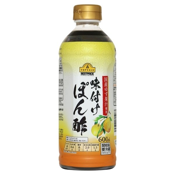 味付けぽん酢