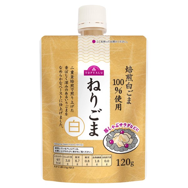 ねりごま 白 パウチ