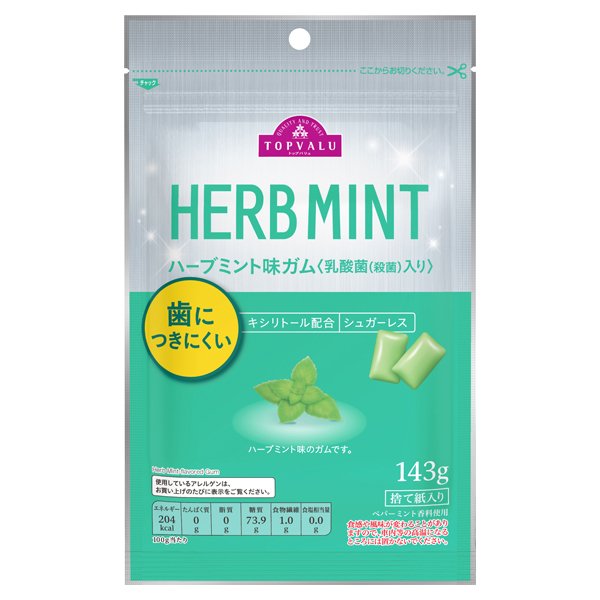 歯につきにくい ハーブミント味ガム 乳酸菌入り