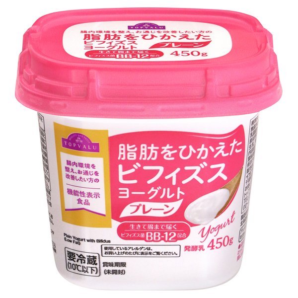 脂肪をひかえたビフィズスプレーンヨーグルト