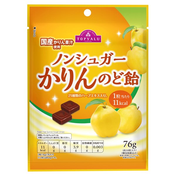 ノンシュガーかりんのど飴