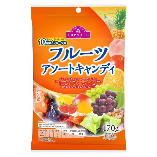 おいしさいろいろ 10種類のフルーツ味フルーツアソートキャンディ