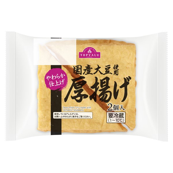 国産大豆使用やわらか仕上げ厚揚げ