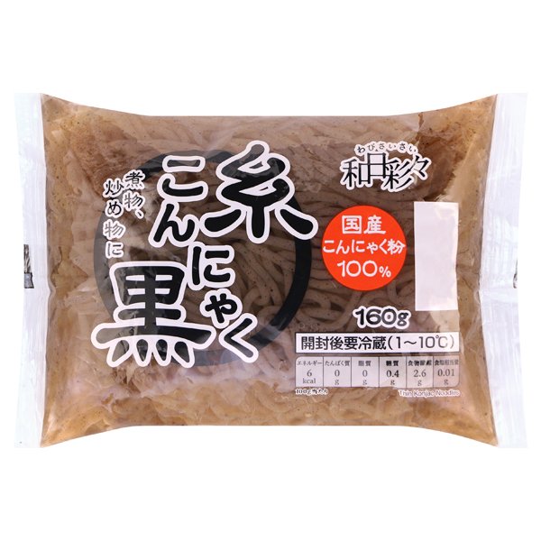 糸こんにゃく黒