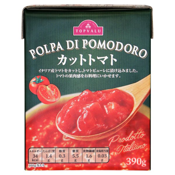 カットトマト 紙パック