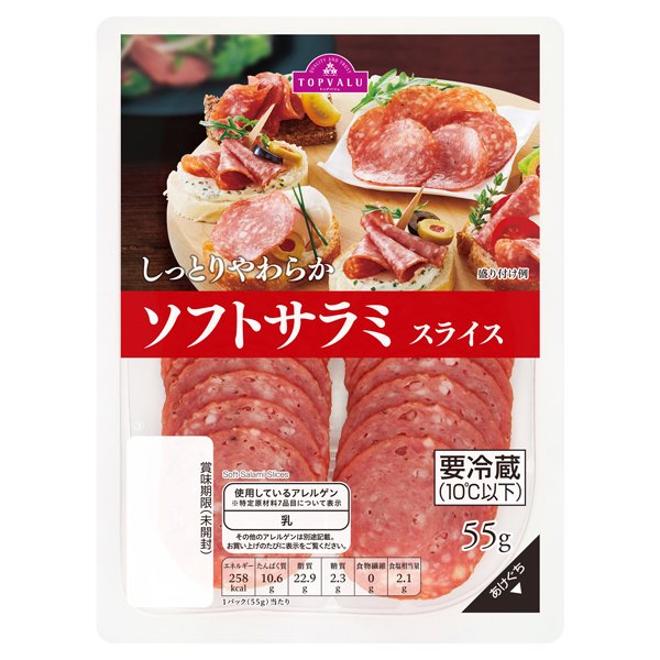 ソフトサラミスライス