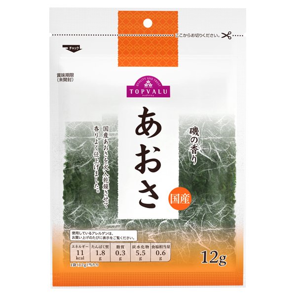 あおさ