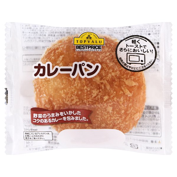 カレーパン
