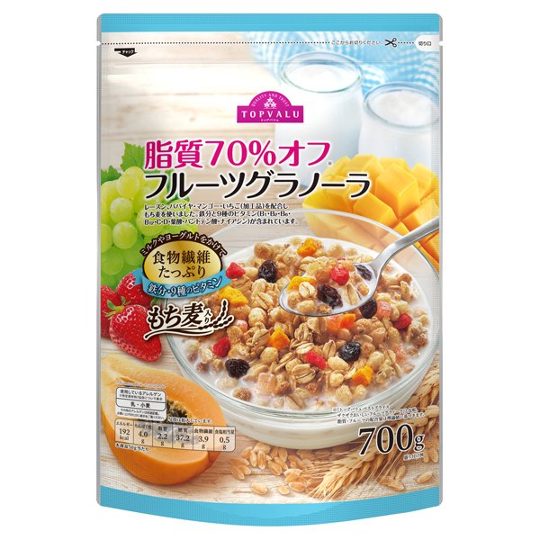 脂質70%オフフルーツグラノーラ