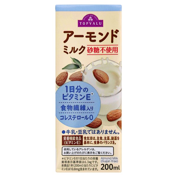 アーモンドミルク砂糖不使用