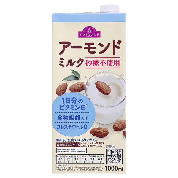 アーモンドミルク砂糖不使用
