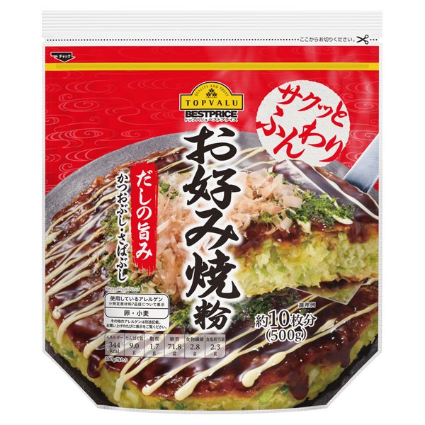 お好み焼粉
