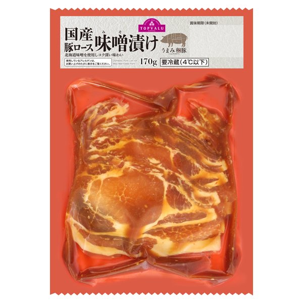 うまみ和豚ロース味噌漬け
