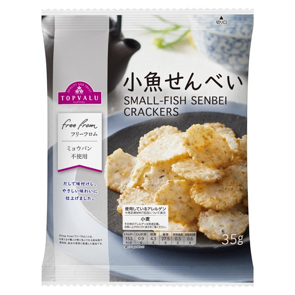 フリーフロム小魚せんべい