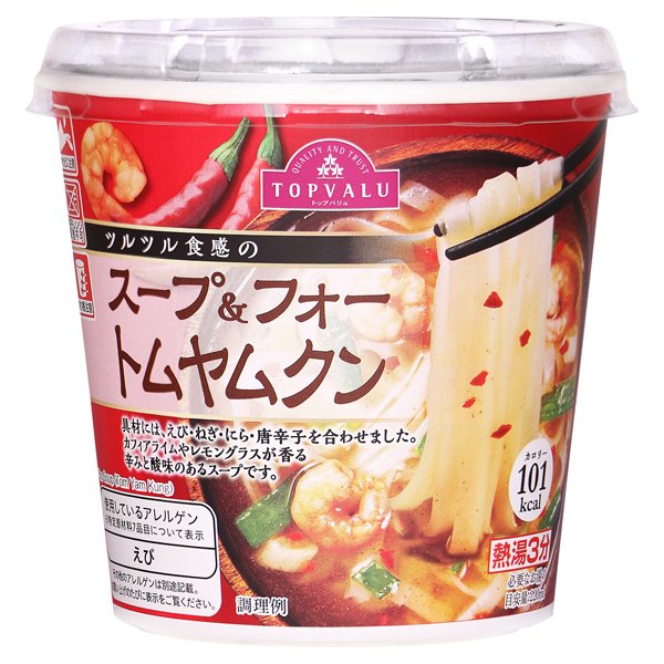 カップ入りスープ&フォー トムヤムクン