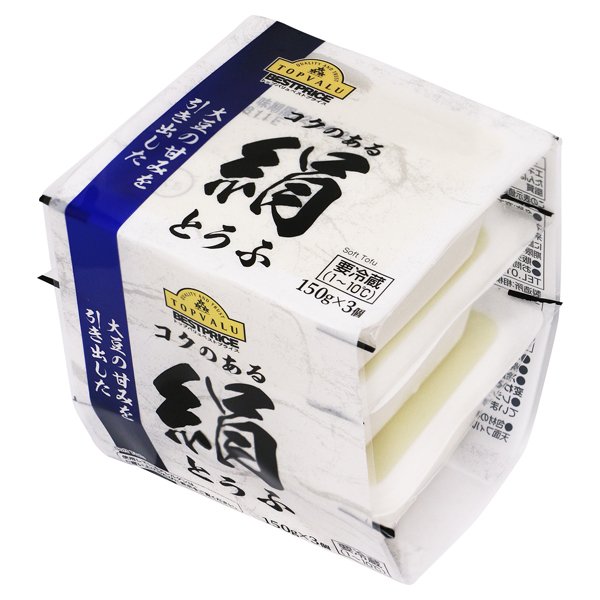 コクのある絹とうふ