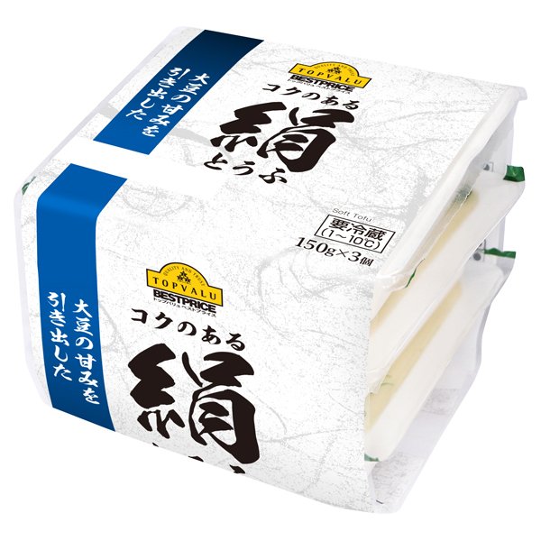 コクのある絹とうふ